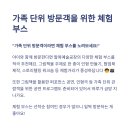 그림책 스토리텔링 팝업북 이미지