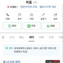 기흥로L-1 네이버블로그