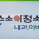 아이원소아청소년과의원 이미지