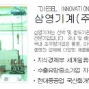 (주)현대이노베이션 Daum카페