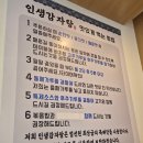 에드가5차 | 남악 감자탕 맛집 인생감자탕 남악점 묵은지+우거지 반반감자탕 중간맛 솔직 후기