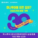 티앤에스투어