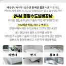 수앤정소아청소년과의원 이미지
