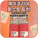퍼스트전자담배 이미지