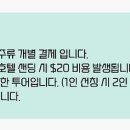 굿모닝호텔 이미지