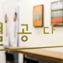 열공스터디카페 - 고양시 덕양구 화중로104번길 28 | 열공스터디카페