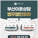 법무법인유화