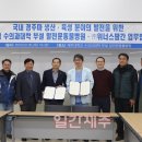 제주대학교 말전문동물병원 이미지