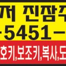 주공열쇠，관저열쇠