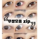 아이오니 뷰티(IONI BEAUTY) 네이버블로그