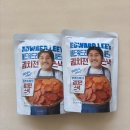 GS25 S공덕역점 | GS25 에드워드리 김치전 스낵 후기 | 1+1 행사중 (~4/16)