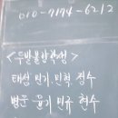 두발단정