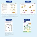 창의력up 사고력 up 이미지