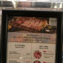 (주)신세계푸드그랜드조선제주 | 그랜드조선 제주 중문 고기집 맛있는녀석들에 나온 풍로 내돈내산