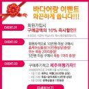 바다홈케어