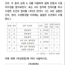 박새 문풀 질문- 성게 정자 첨체반응 관련 이미지