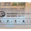 경희청정한의원 이미지