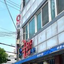 원조태평소국밥유천점 | 대전 원조태평소국밥 본관 내돈내산 후기 대전 국밥 맛집 추천 원조태평소국밥 주차 정보