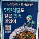 여천식당 이미지