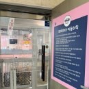 퍼피마마 | 울산 실내데이트로 좋은 애견카페 퍼피마마