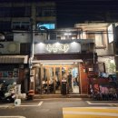 삼각지역 | 용산 육몽 모둠세트 삼각지역 고기집 후기