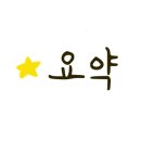 썰티스플레이트 물금역점