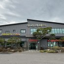 여행마루 2호점 이미지