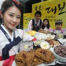 떡전찰밥
