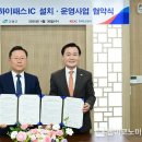 고령IC - 1100 | 고령IC