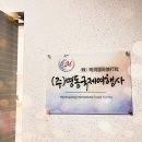 바로국제여행사
