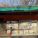 용마편의점