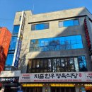 사당역 14번출구 앞 | 사당역 14번 출구 일식 맛집 "오마카세 오사이초밥" 사당점