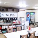 여수 오동도 맛집 입이 즐거운 시간!!