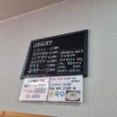 고모네칼국수 - 원주시 세동길 10 | 고모네칼국수