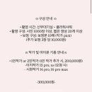 러버블 스냅 계약 후기(본식 아이폰 스냅) + 짝꿍코드