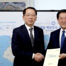 갯벌정원 국민일보