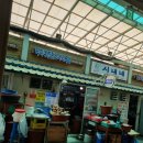 덕이네 진한소머리국밥 이미지