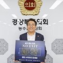 경북만노 이미지