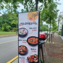 청주장터순대국