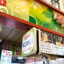 먹고갈래싸갈래 - 세종특별자치시 남세종로 450 | 먹고갈래싸갈래