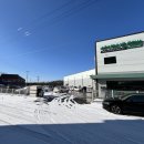 동선자동차공업사 이미지