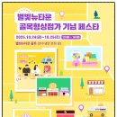 가마산로69가길 이미지