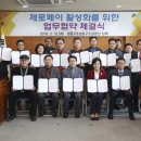 성동구소기업소상공인회