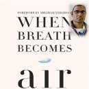 숨결이 바람 되어 이미지