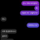 시험기간이라서? 유치해서? 이미지