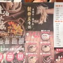 688 | 장백산 자유여행_인천→창춘→이도백하 이동 후기 (남방항공 CZ688, 치어메이 호텔)