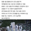 대영토건 이미지