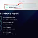 화물운송 자격시험 기출문제 총정리🚛