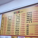 영흥면식점 - 군포시 산본천로215번길 23 | 영흥면식점