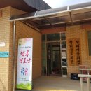 항리경로당 이미지